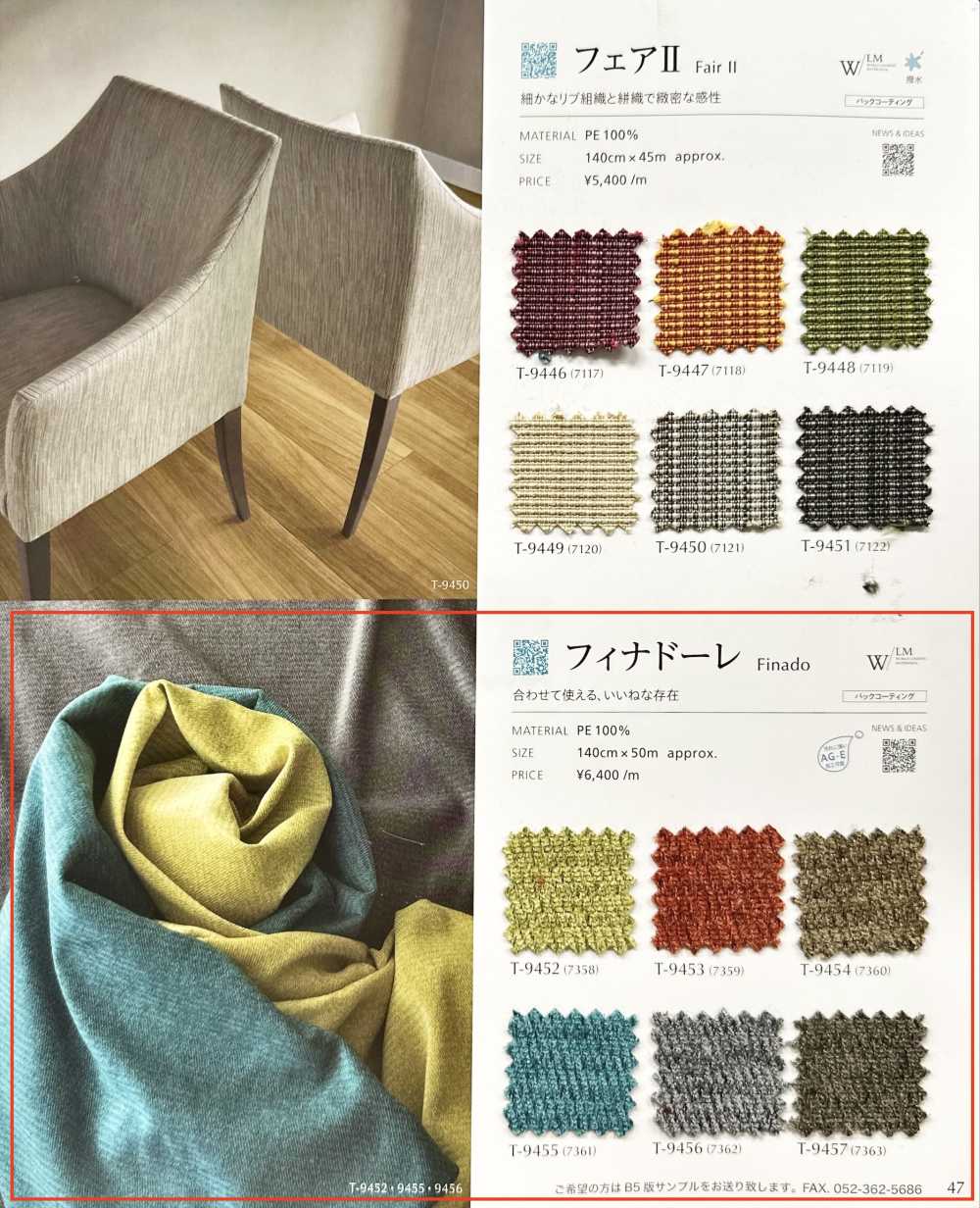 FINADO Finadore[Fabrica Textil] Shinko