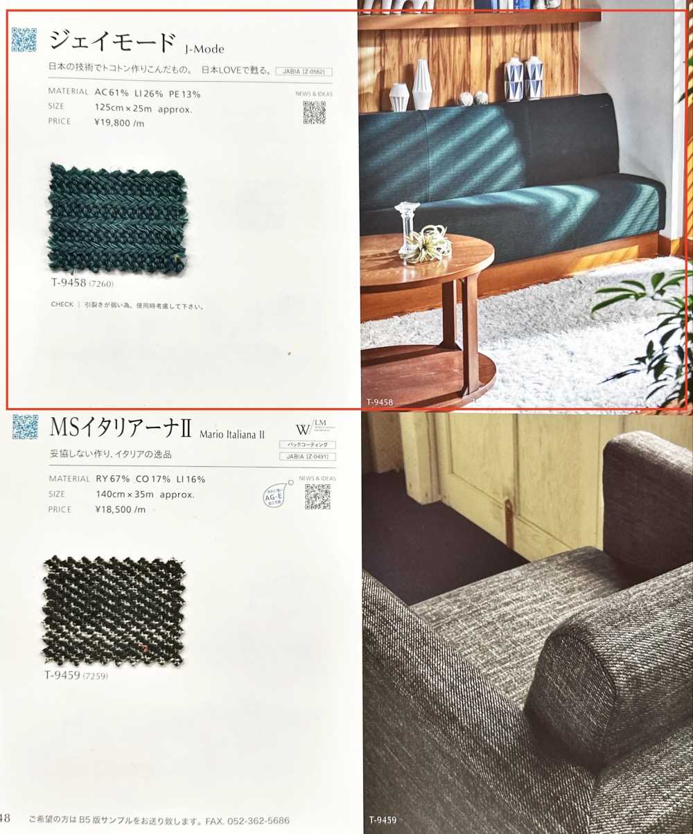 J-MODE Modo J[Fabrica Textil] Shinko