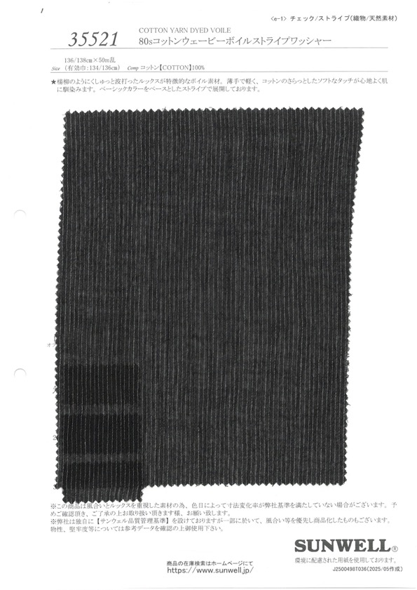35521 80 Voile De Algodón De Un Solo Hilo Con Acabado Lavado A Rayas[Fabrica Textil] SUNWELL