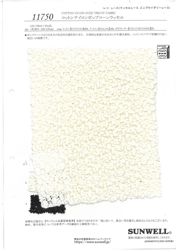 11750 Palomitas De Maíz De Algodón Y Nailon Raschel[Fabrica Textil] SUNWELL