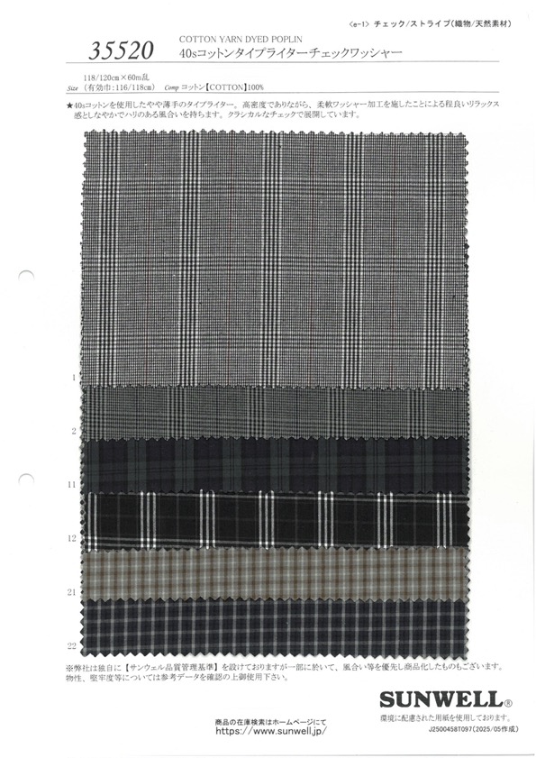 35520 40 Telas De Algodón Para Máquina De Escribir De Un Solo Hilo Con Acabado De Lavado A Cuadros[Fabrica Textil] SUNWELL