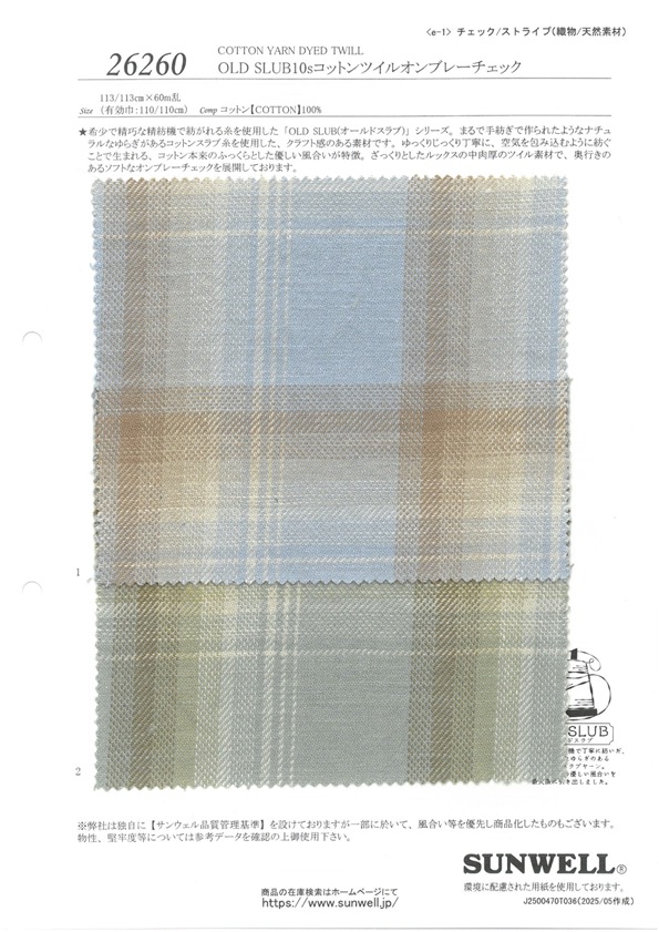26260 Sarga De Algodón OLD SLUB10s Con Cuadros Degradados[Fabrica Textil] SUNWELL