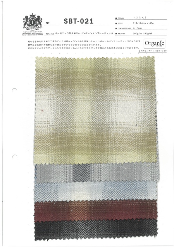 SBT-021 Cuadros Ombré Henribone Recortados Orgánicos[Fabrica Textil] Textiles Kuwamura