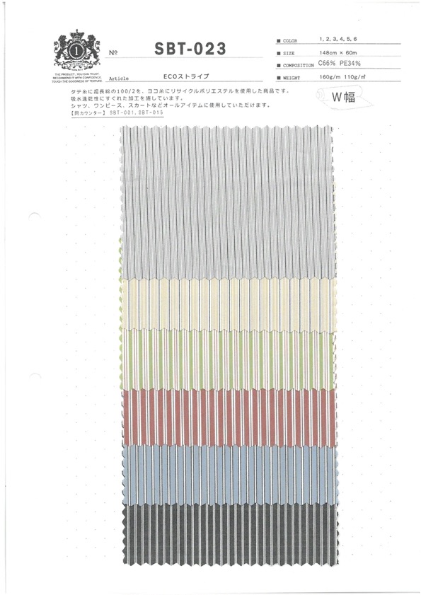 SBT-023 Raya Ecológica[Fabrica Textil] Textiles Kuwamura