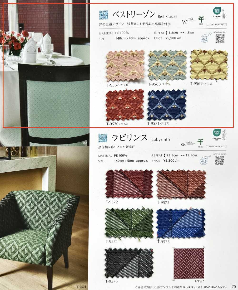 BESTREASON Razón Del Chaleco[Fabrica Textil] Shinko