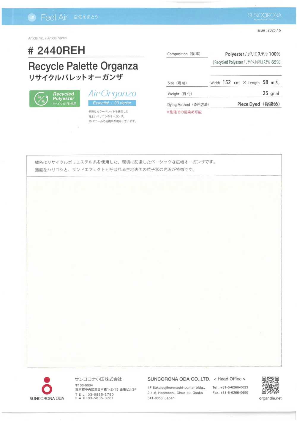 2440REH Organza De Palets Reciclados[Fabrica Textil] Suncorona Oda