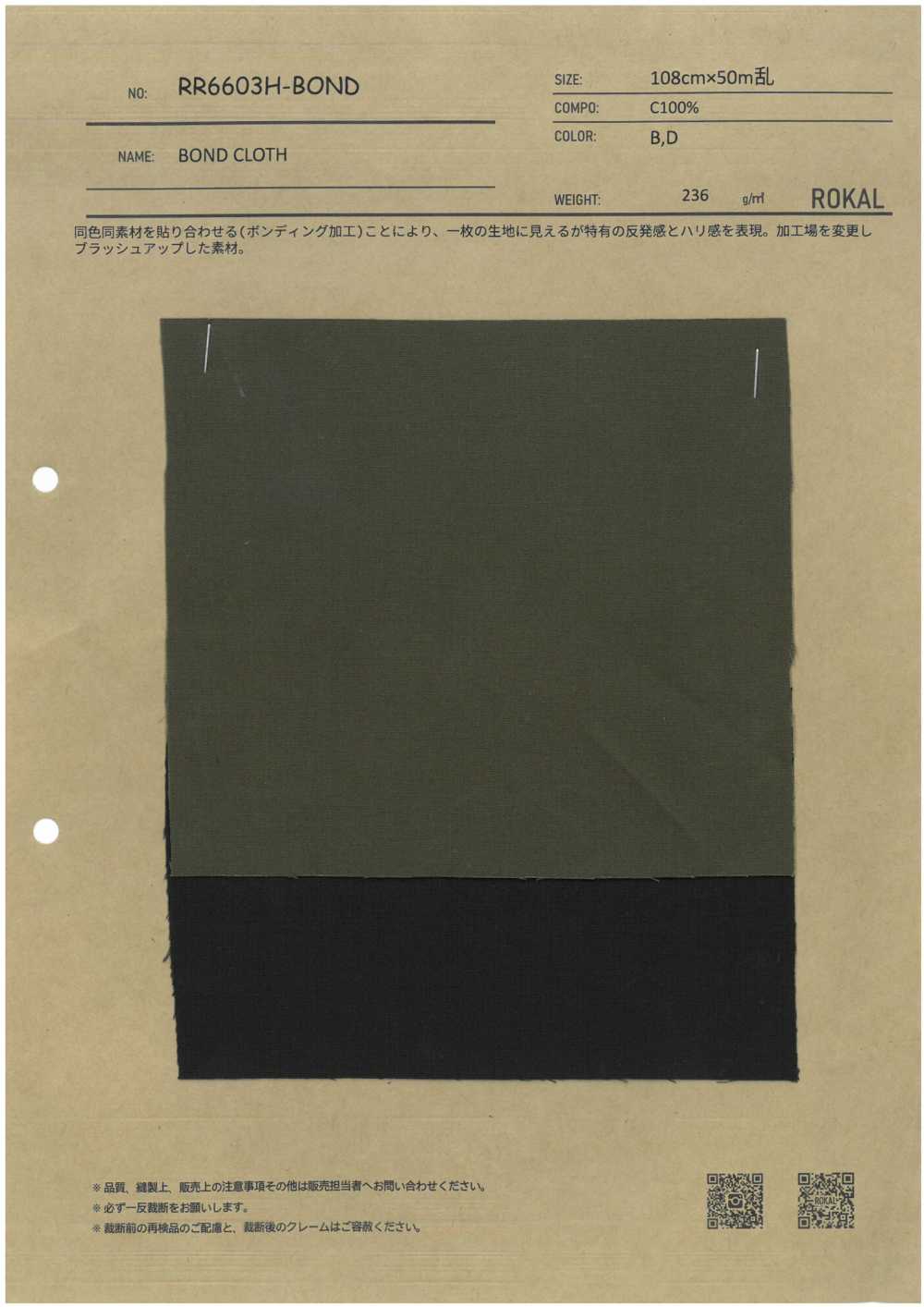 RR6603H-BOND Cruz De Bonos[Fabrica Textil] ROCAL