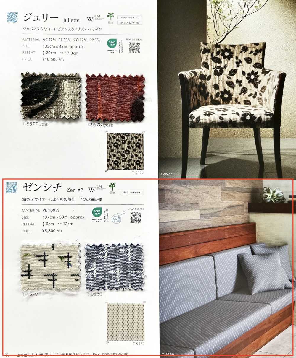 ZEN7 Zenshichi[Fabrica Textil] Shinko