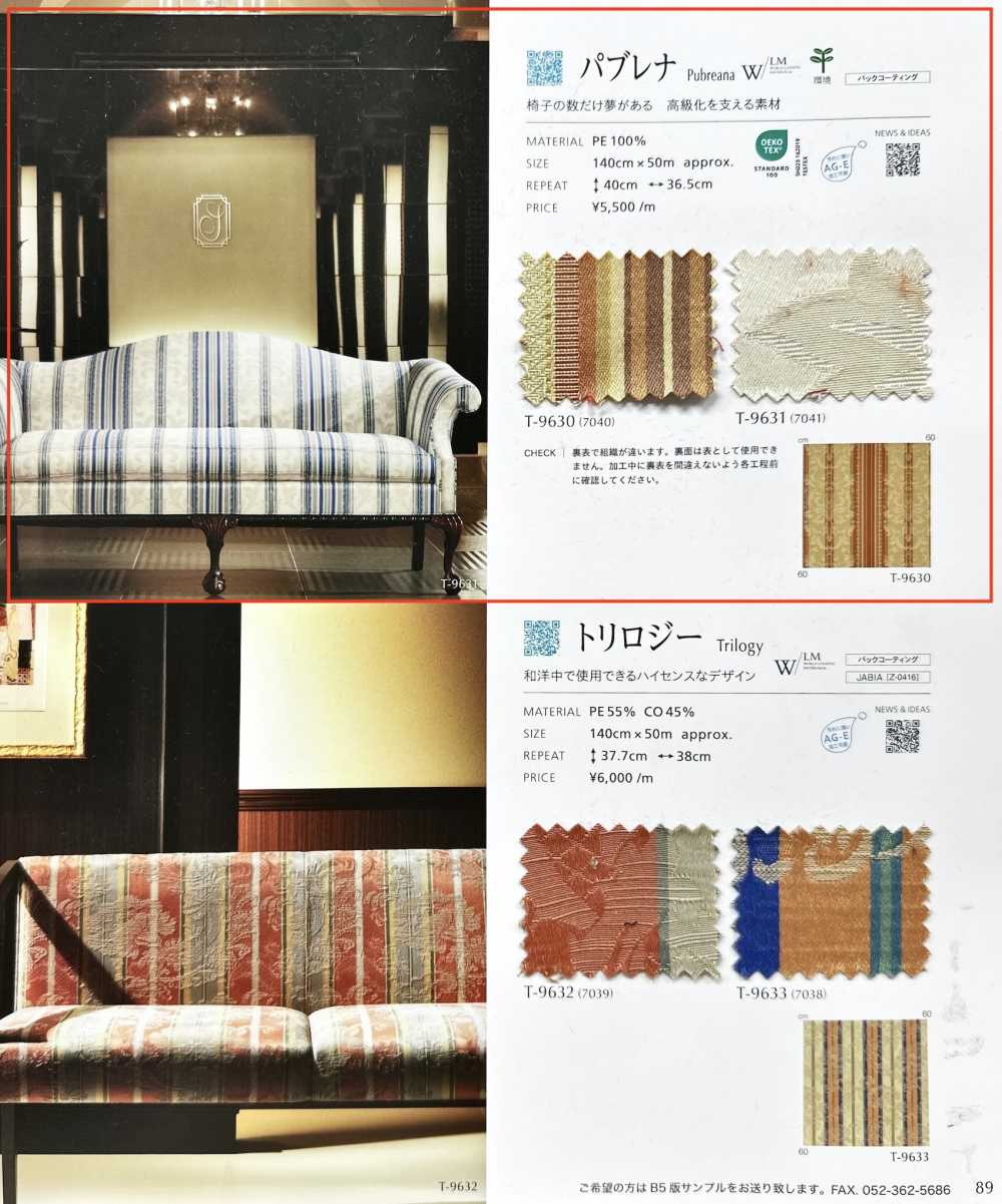 PUBREANA Pavlena[Fabrica Textil] Shinko