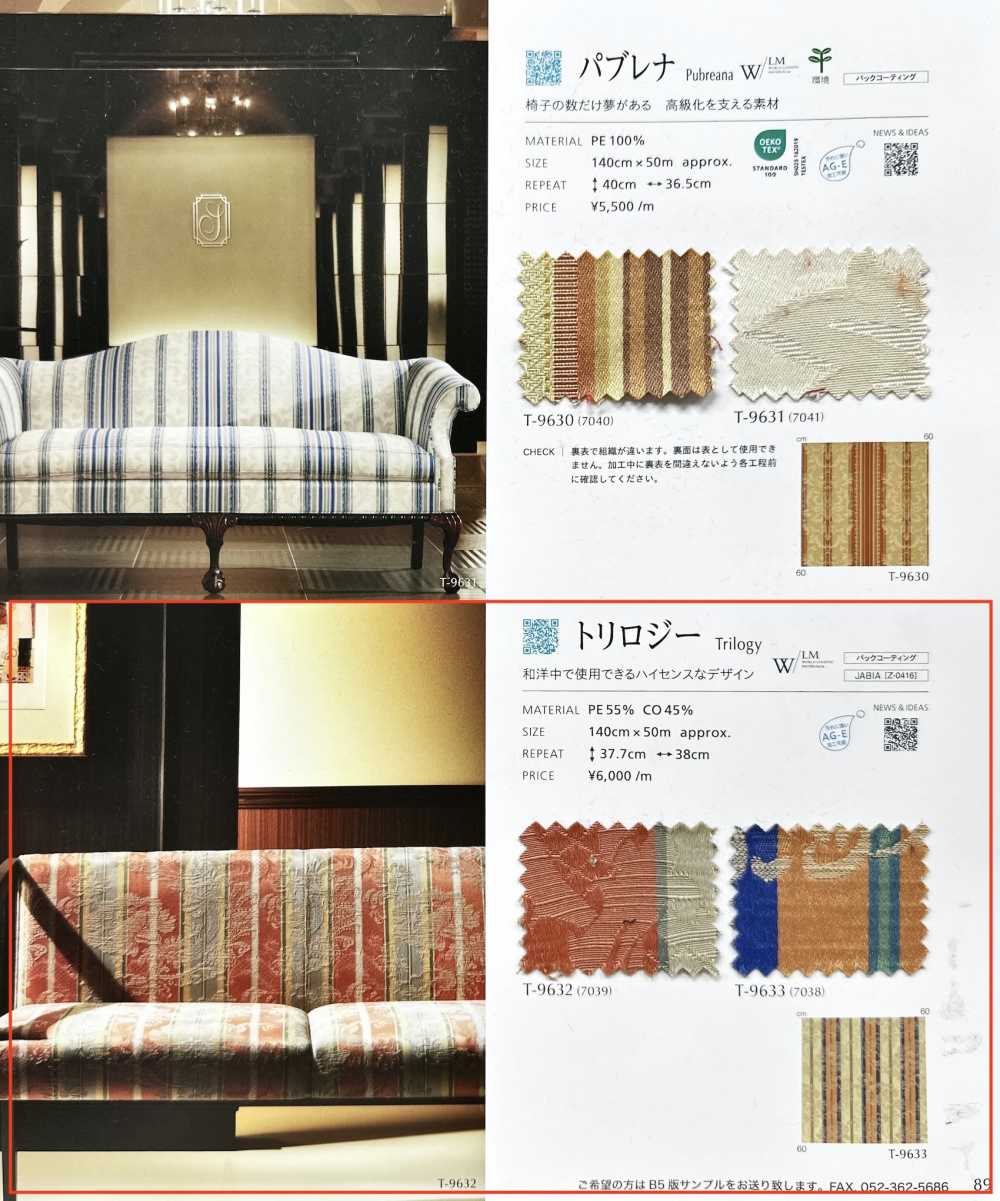 TRILOGY Trilogía[Fabrica Textil] Shinko