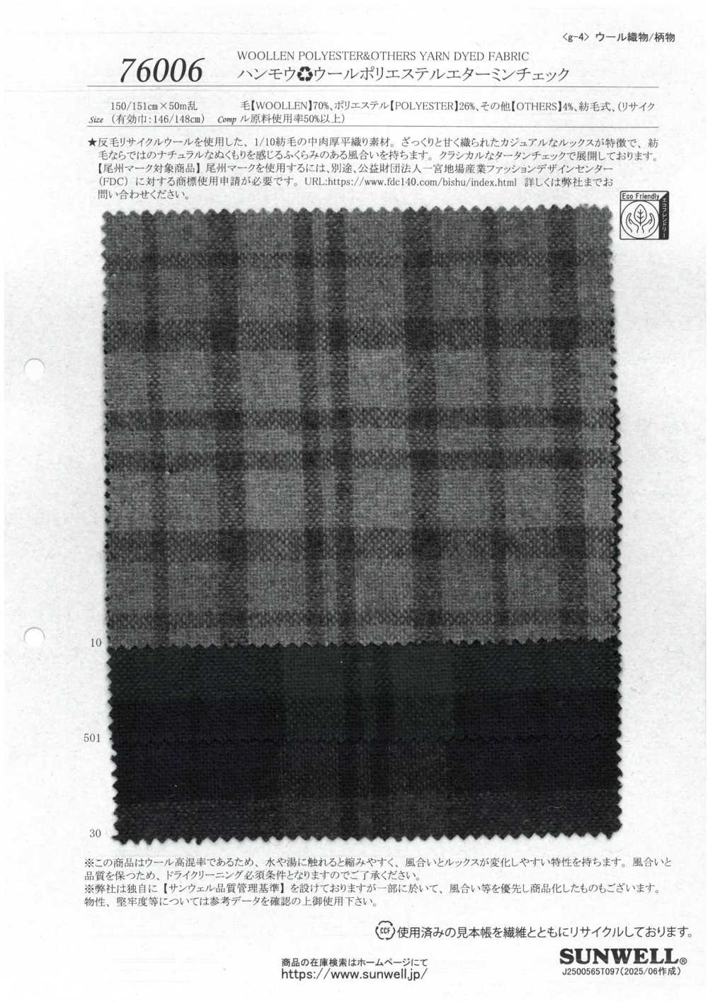 76006 HAMMOU RE Lana Poliéster Etamina Cuadros[Fabrica Textil] SUNWELL