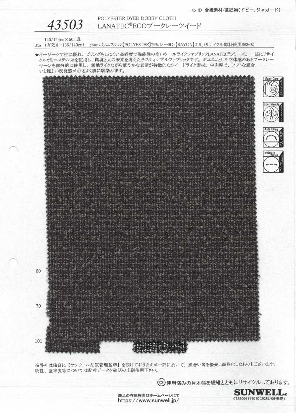 43503 LANATEC® ECO Boucle Tweed[Fabrica Textil] SUNWELL