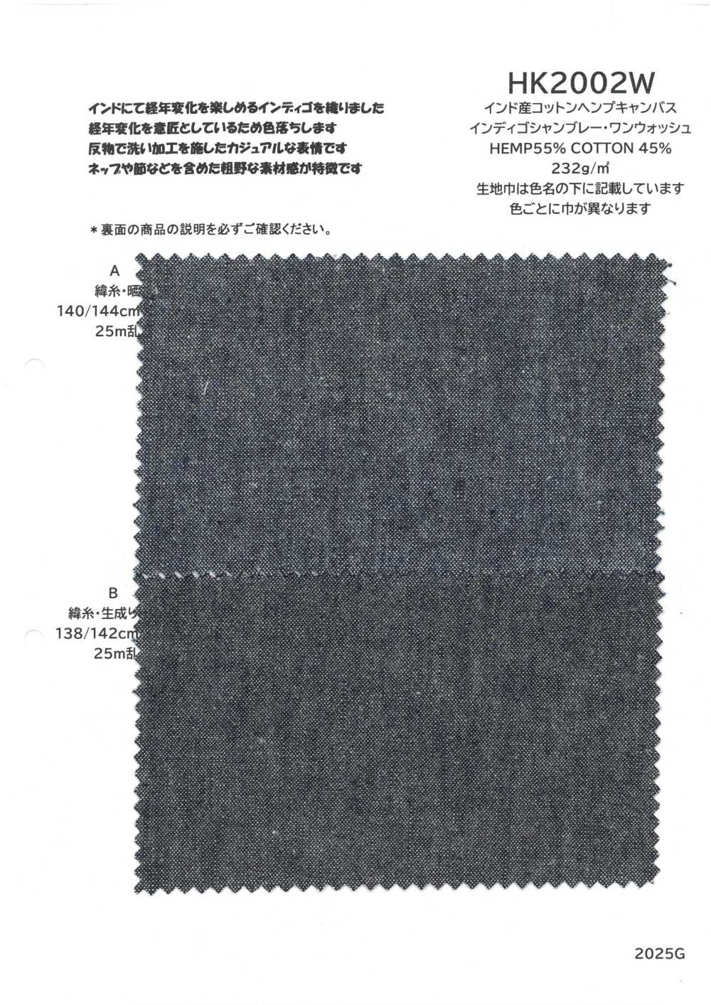 HK2002W Lona De Cáñamo De Algodón Indio, Chambray índigo, Un Lavado[Fabrica Textil] KOYAMA