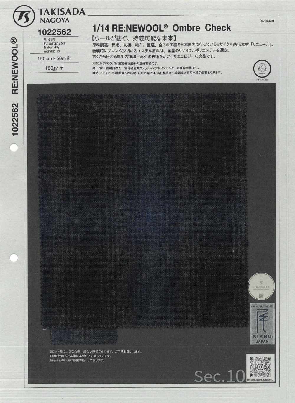 1022562 1/14 RE: NEWOOL® Ombre Check[Fabrica Textil] TAKISADA NAGOYA