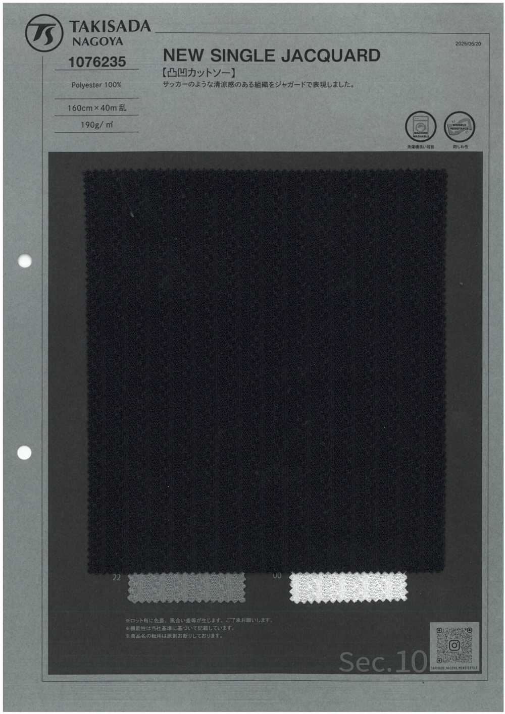 1076235 NUEVO SENCILLO JAQUARD[Fabrica Textil] TAKISADA NAGOYA