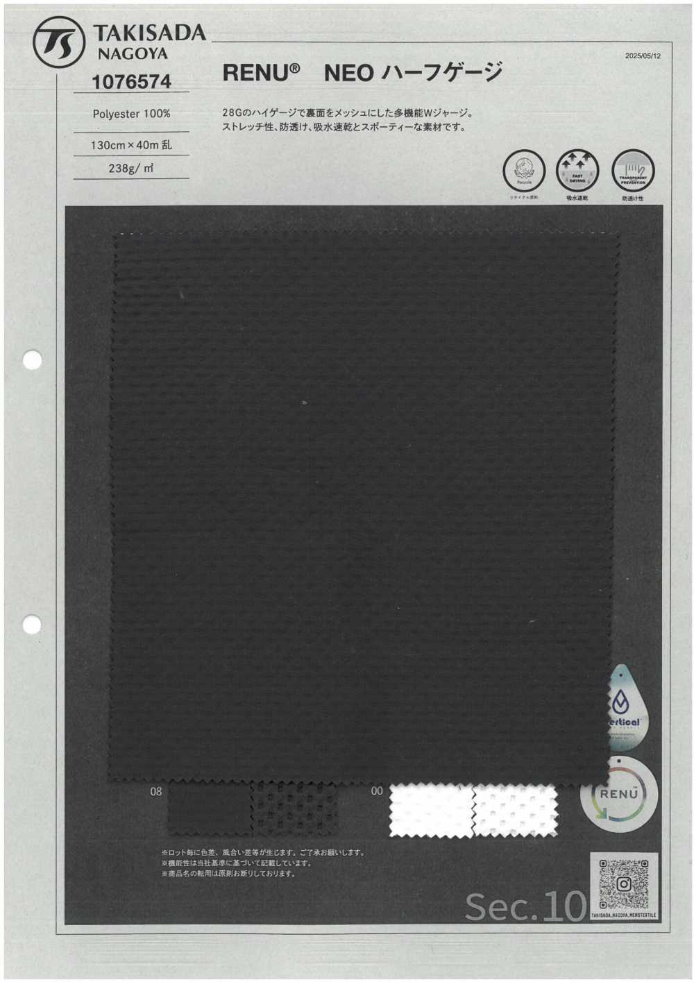 1076574 RENU® NEO Medio Calibre[Fabrica Textil] TAKISADA NAGOYA