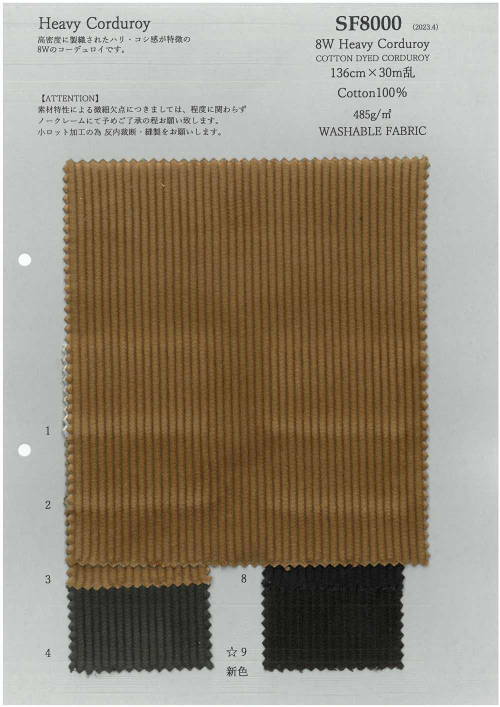 SF8000 8W Pana Pesada[Fabrica Textil] KOYAMA