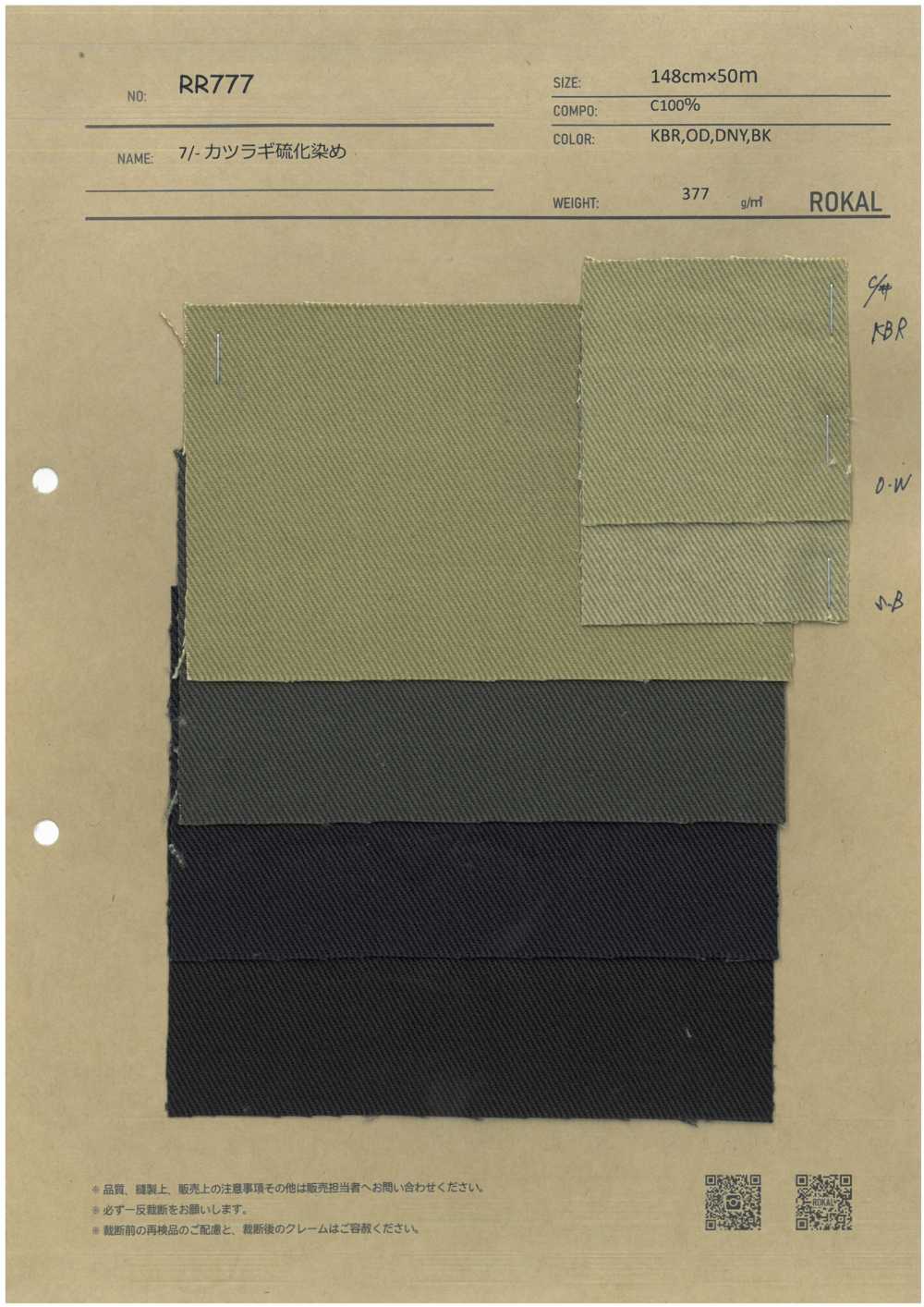 RR777 7/- Taladro Teñido Con Azufre[Fabrica Textil] ROCAL