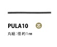 PULA10 Pestaña De Tiro Con Núcleo De 1 Mm[Cordón De Cinta De Cinta] Cordon