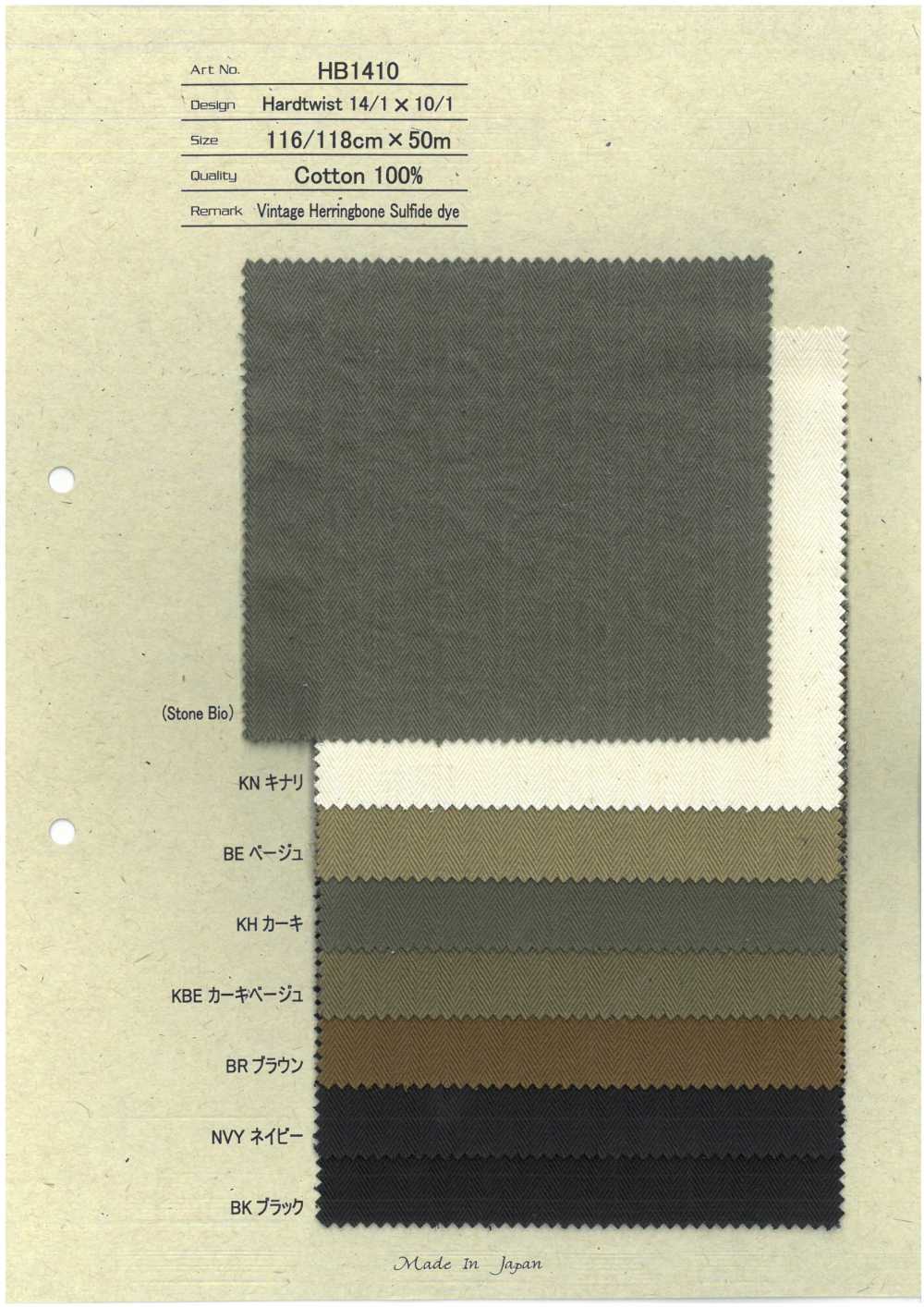 HB1410 Tinte De Sulfuro De Espiga Vintage[Fabrica Textil] HOKKOH