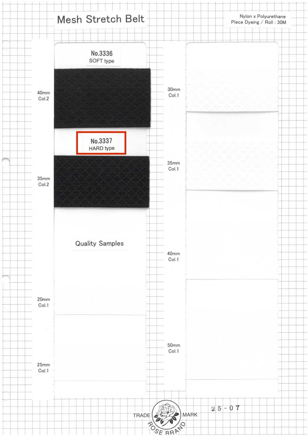 3337 Cinturón Elástico De Malla, Tipo Duro[Banda Elástica] ROSE BRAND(Marushin)