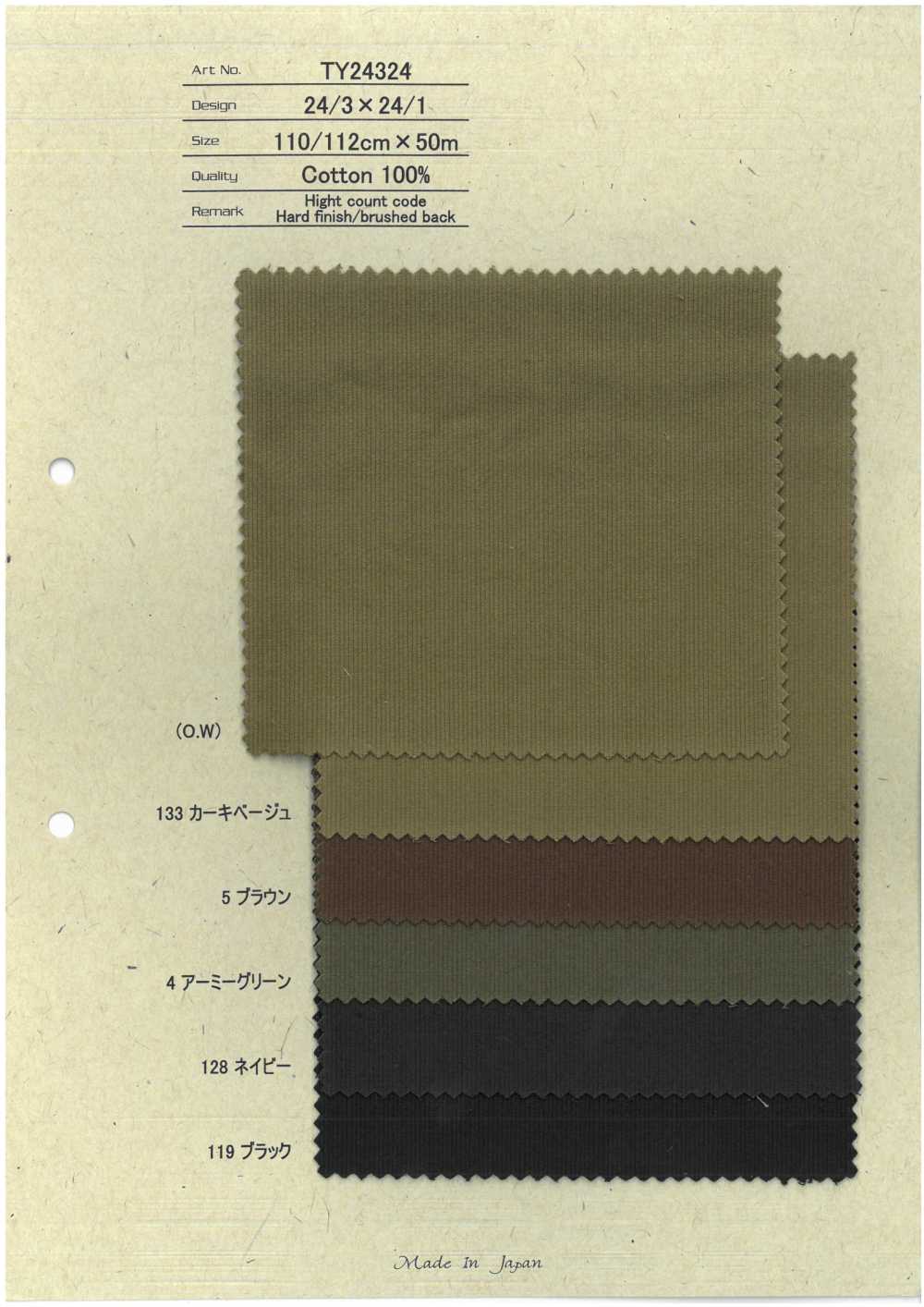 TY24324 Cordón De Alto Recuento, Acabado Duro/parte Posterior Cepillada[Fabrica Textil] HOKKOH