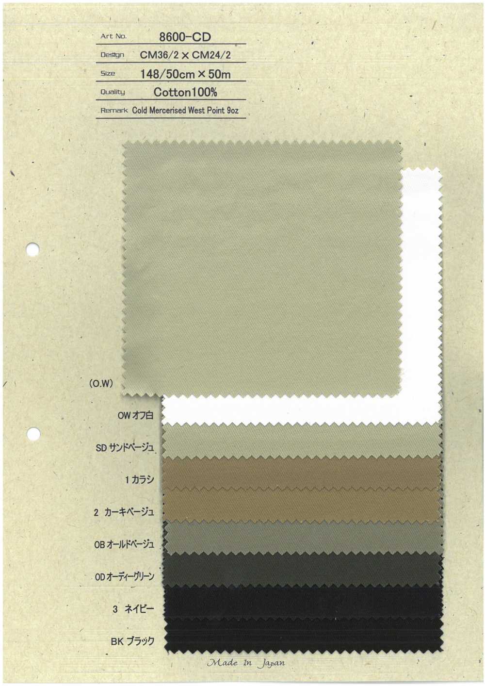 8600-CD Corduroy Mercerizado West Point 9oz[Fabrica Textil] HOKKOH