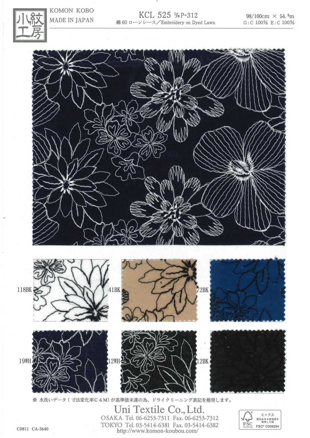 KCL525-DP-312 Encaje De Césped De Algodón 60[Fabrica Textil] Uni Textile(Estudio Komon)