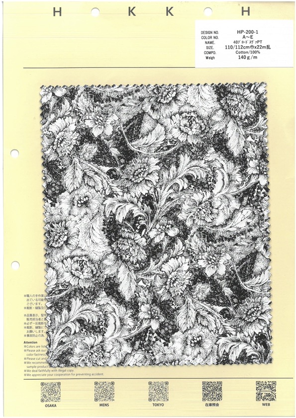 HP-200-1 40 Paño Ancho PT[Fabrica Textil] HOKKOH