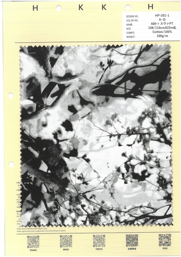 HP-201-1 60 Césped PT[Fabrica Textil] HOKKOH