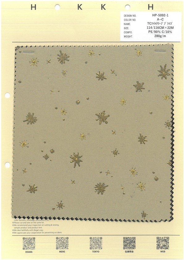 HP-5092-1 Dama De Honor De Crepé De Sarga TC[Fabrica Textil] HOKKOH