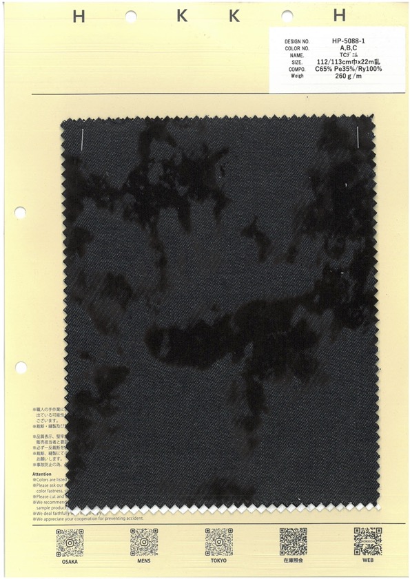 HP-5088-1 TC Denim[Fabrica Textil] HOKKOH