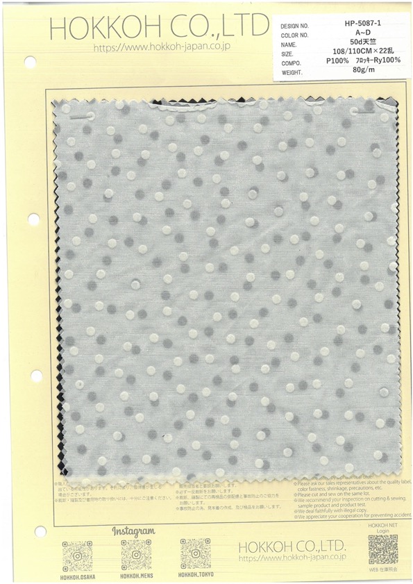 HP-5087-1 Jersey 50d[Fabrica Textil] HOKKOH