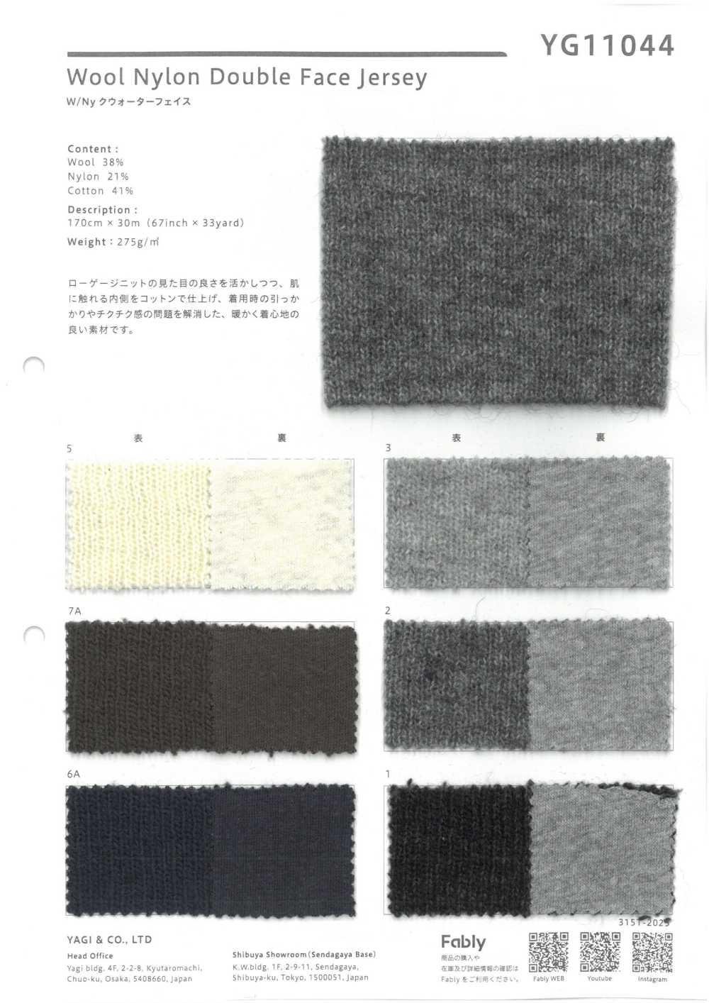 YG11044 Cara Del Cuarto De W/Ny[Fabrica Textil] YAGI