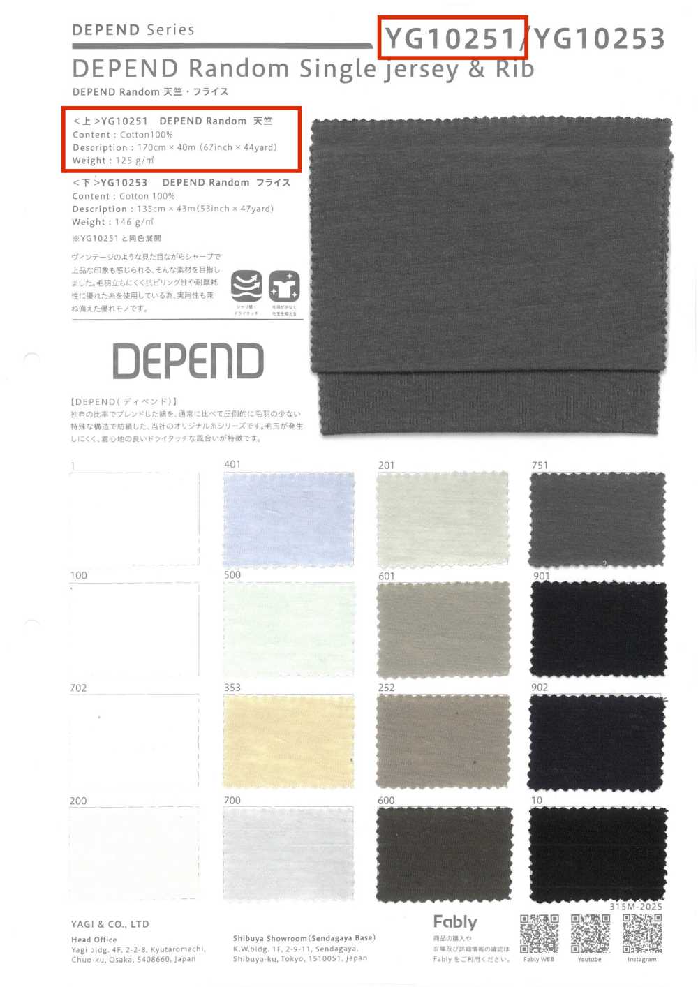 YG10251 Camiseta Aleatoria DEPEND[Fabrica Textil] YAGI