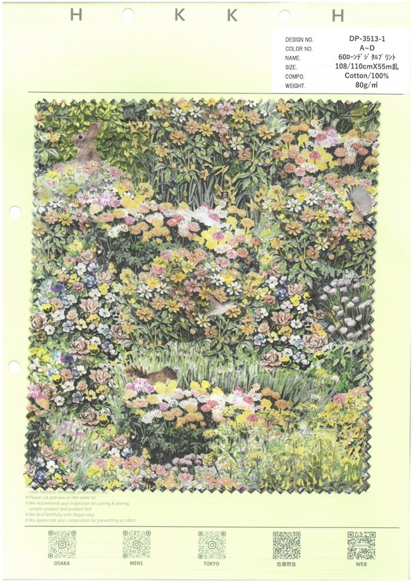 DP-3513-1 Impresión Digital De 60 Céspedes Con Animales Y Flores Para Jardín[Fabrica Textil] HOKKOH