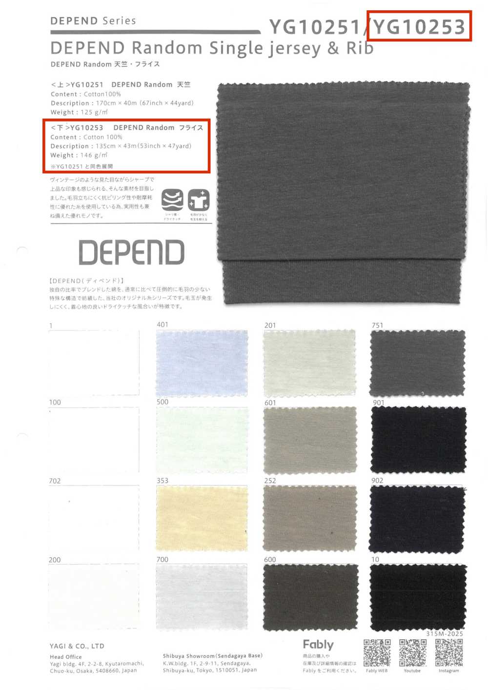 YG10253 DEPEND Costilla Circular Aleatoria[Fabrica Textil] YAGI