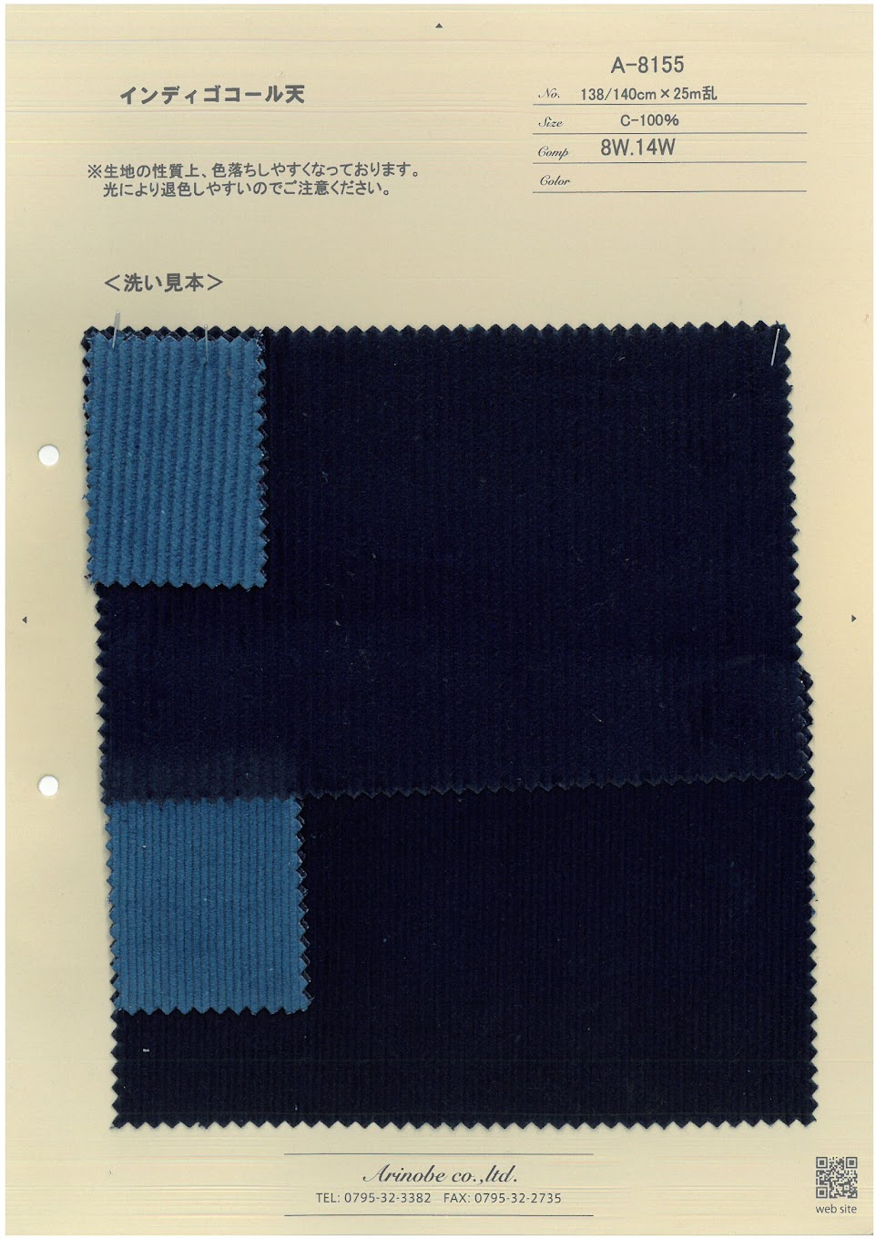 A-8155 Pana índigo[Fabrica Textil] ARINOBE
