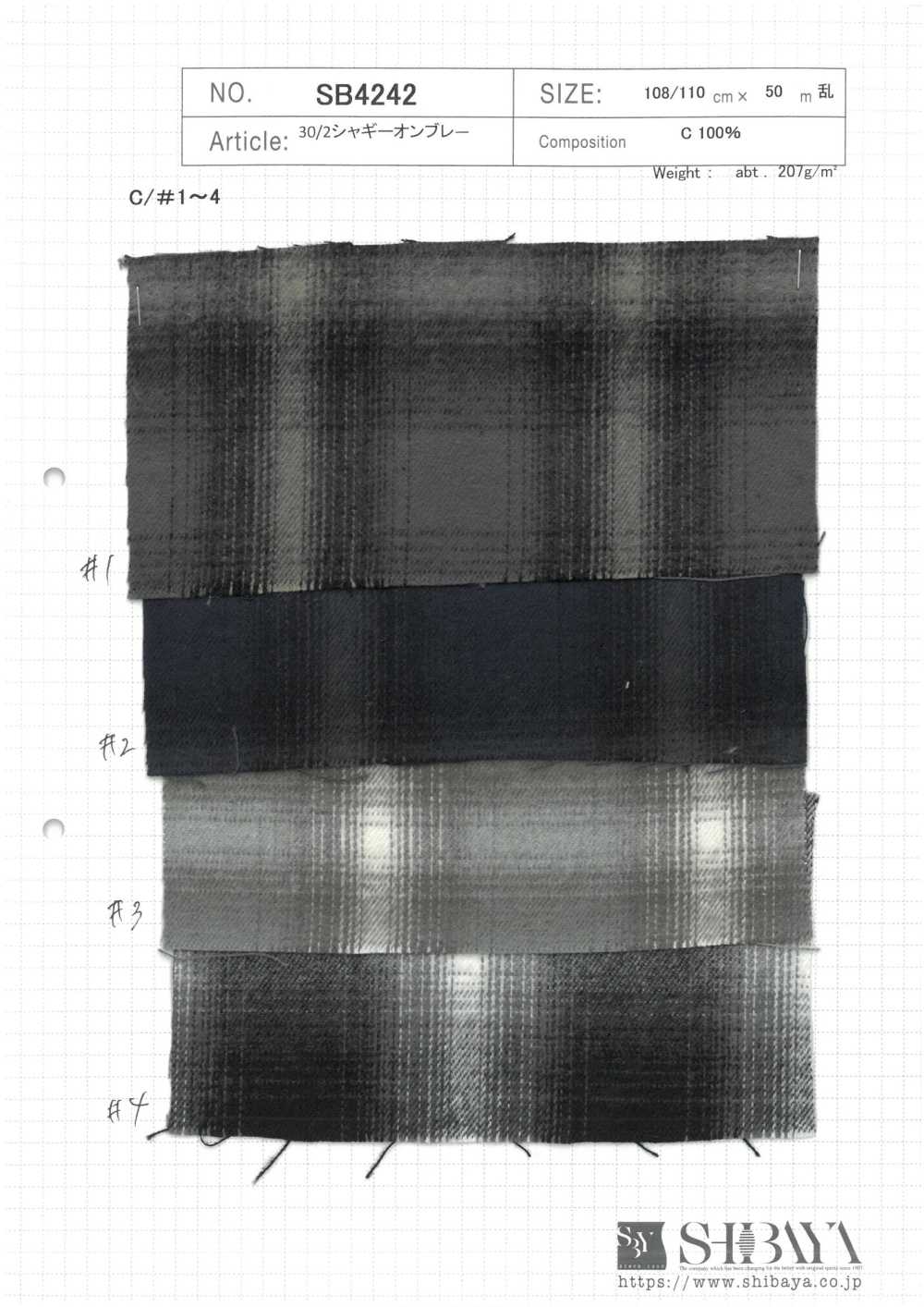 SB4242 30/2 Shaggy Ombre[Fabrica Textil] SHIBAYA