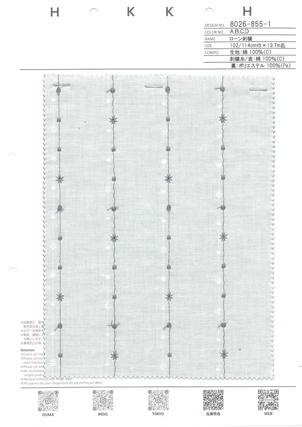 8026-855-1 Rayas Bordadas De Césped Con Flores Pequeñas[Fabrica Textil] HOKKOH