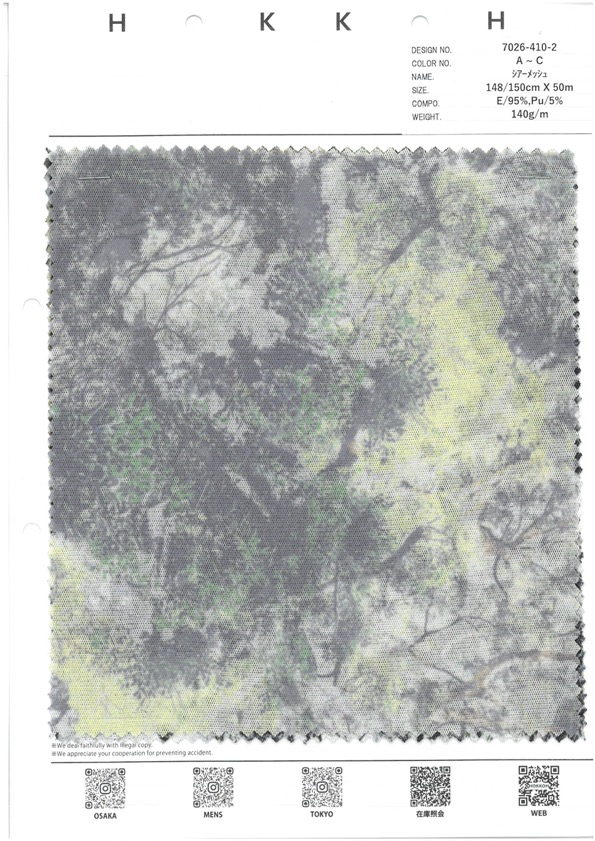 7026-410-2 Malla Transparente Que Filtra La Luz Del Sol A Través De Los árboles[Fabrica Textil] HOKKOH