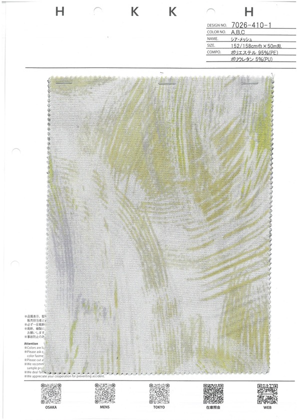 7026-410-1 Tacto De Malla Transparente[Fabrica Textil] HOKKOH