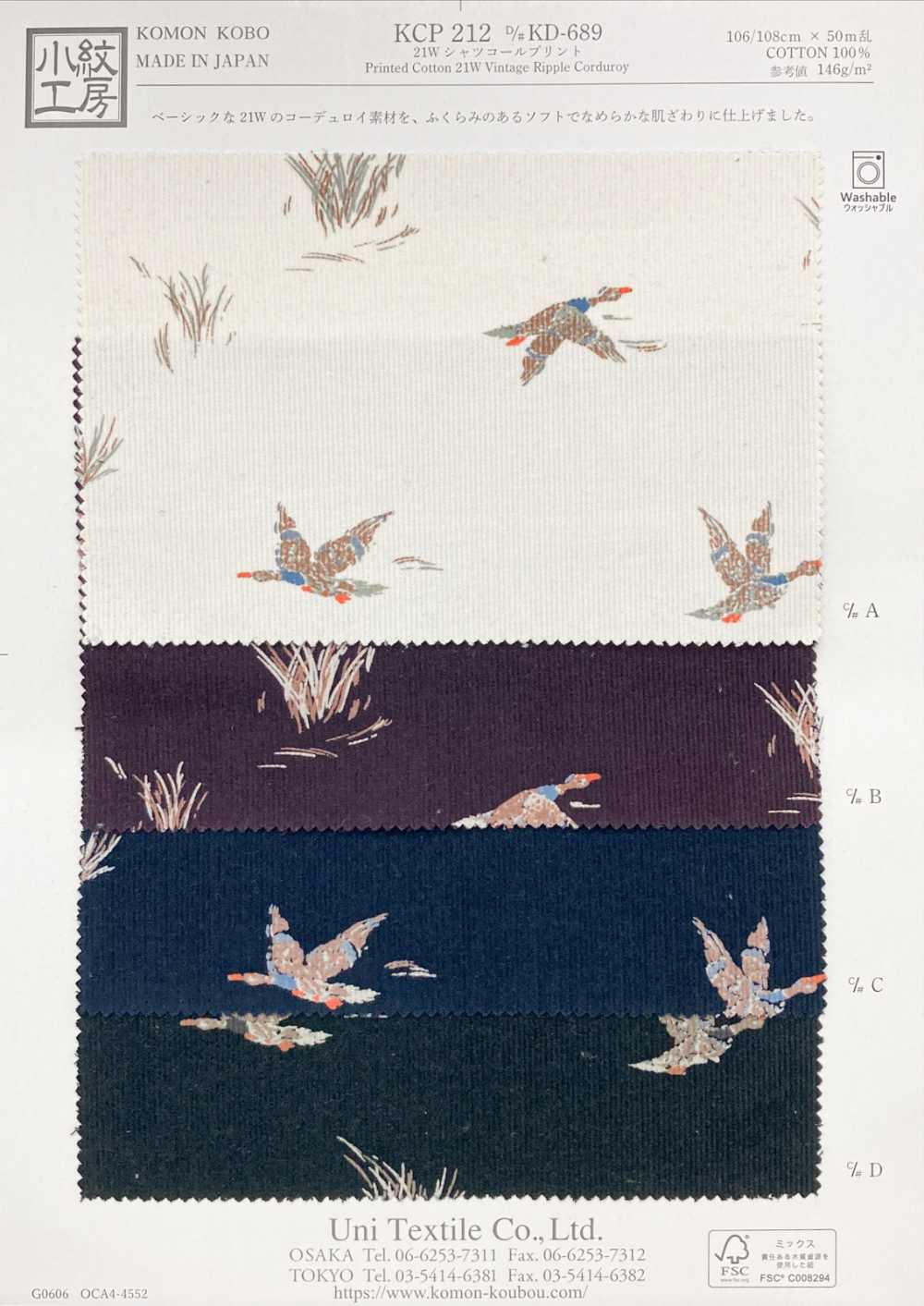 KCP212-DKD-689 Camisa 21W Con Estampado De Pana[Fabrica Textil] Uni Textile(Estudio Komon)