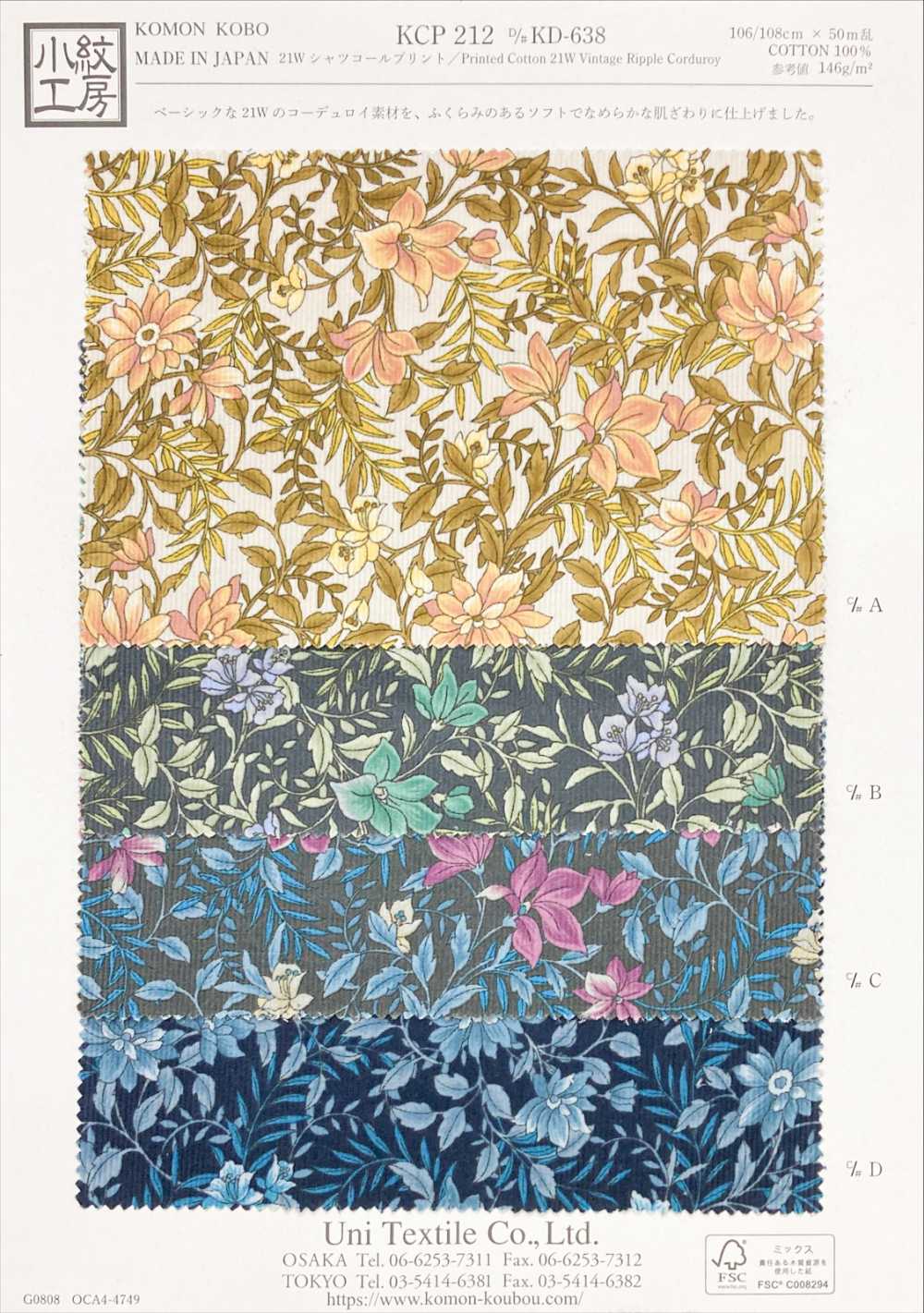 KCP212-DKD-638 Camisa 21W Con Estampado De Pana[Fabrica Textil] Uni Textile(Estudio Komon)