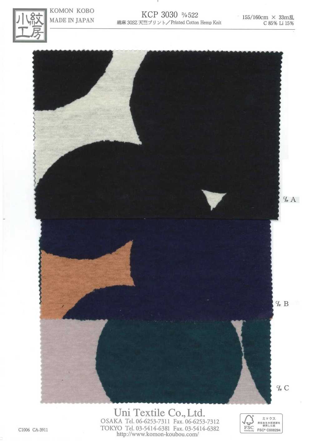 KCP3030-D522 Jersey De Lino Estampado Talla 30[Fabrica Textil] Uni Textile(Estudio Komon)