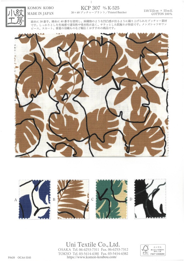 KCP307-DK525 Impresión De Carnicero De 30 X 40[Fabrica Textil] Uni Textile(Estudio Komon)