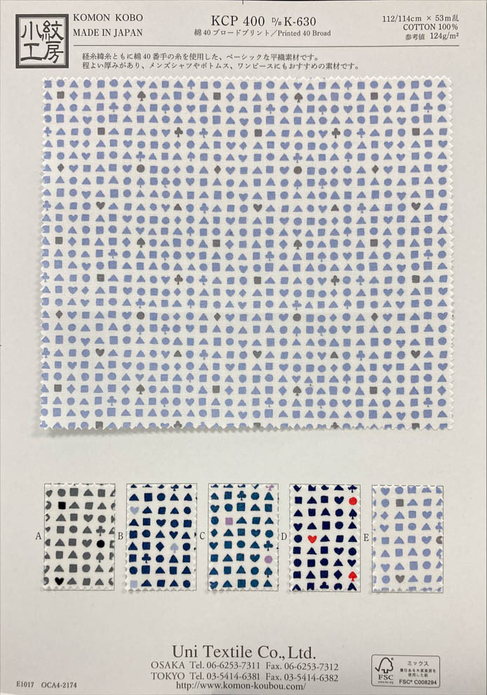KCP400-DK630 Estampado De Tela Ancha 40% Algodón[Fabrica Textil] Uni Textile(Estudio Komon)