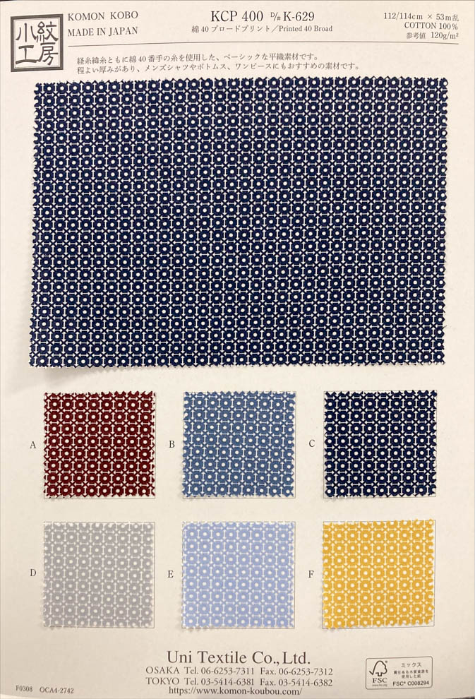 KCP400-DK629 Estampado De Paño Fino 40% Algodón[Fabrica Textil] Uni Textile(Estudio Komon)
