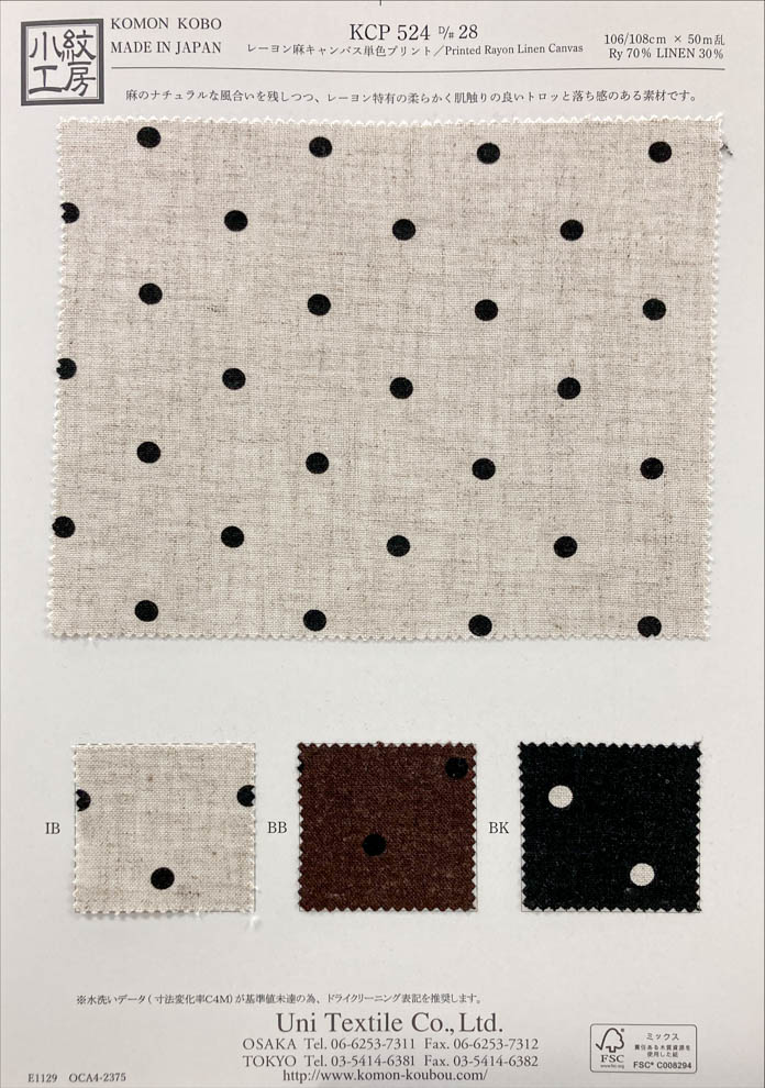 KCP524-D28 Lienzo De Lino Y Rayón Con Impresión De Un Solo Color[Fabrica Textil] Uni Textile(Estudio Komon)