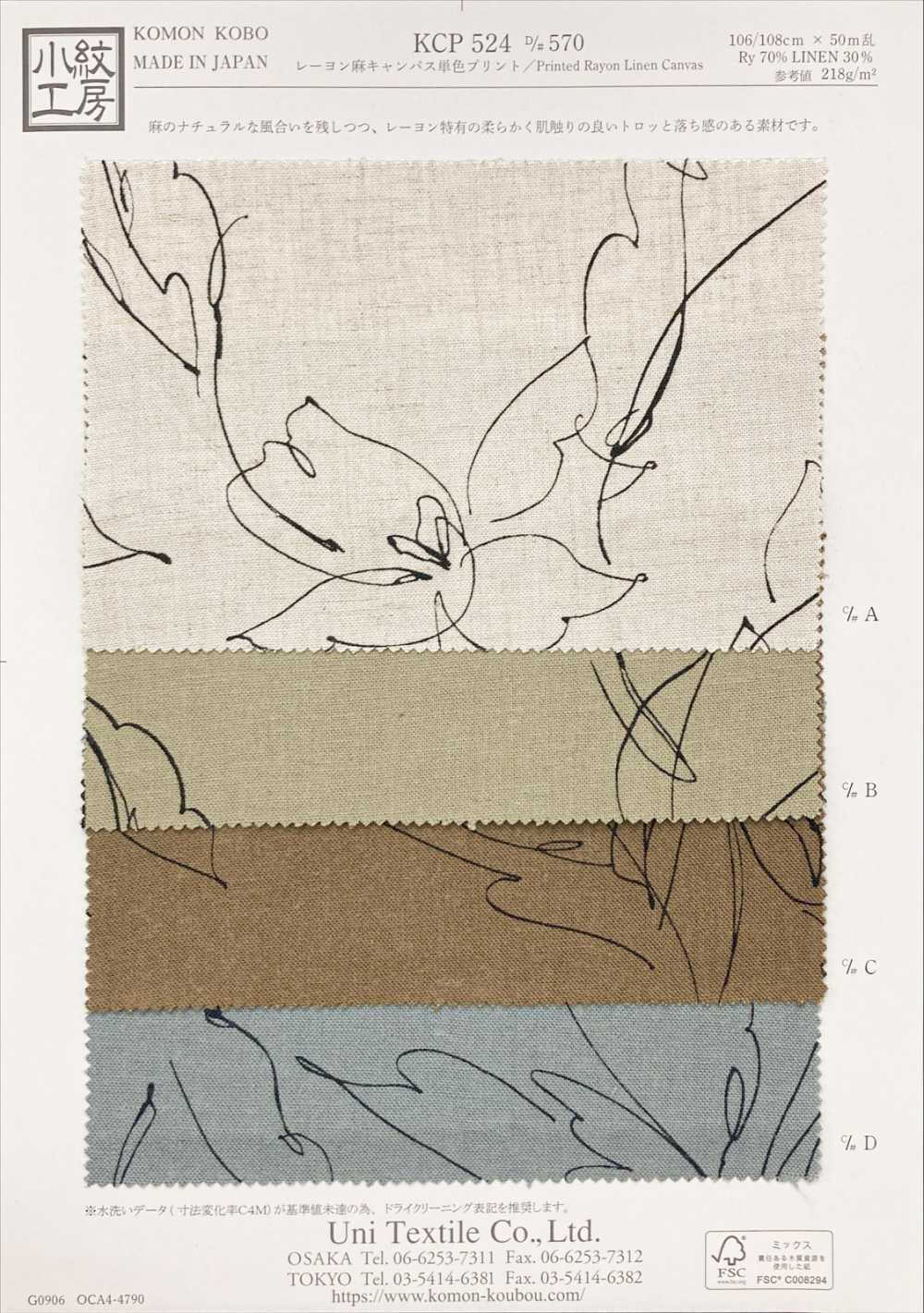 KCP524-D570 Lienzo De Lino Y Rayón Con Impresión De Un Solo Color[Fabrica Textil] Uni Textile(Estudio Komon)